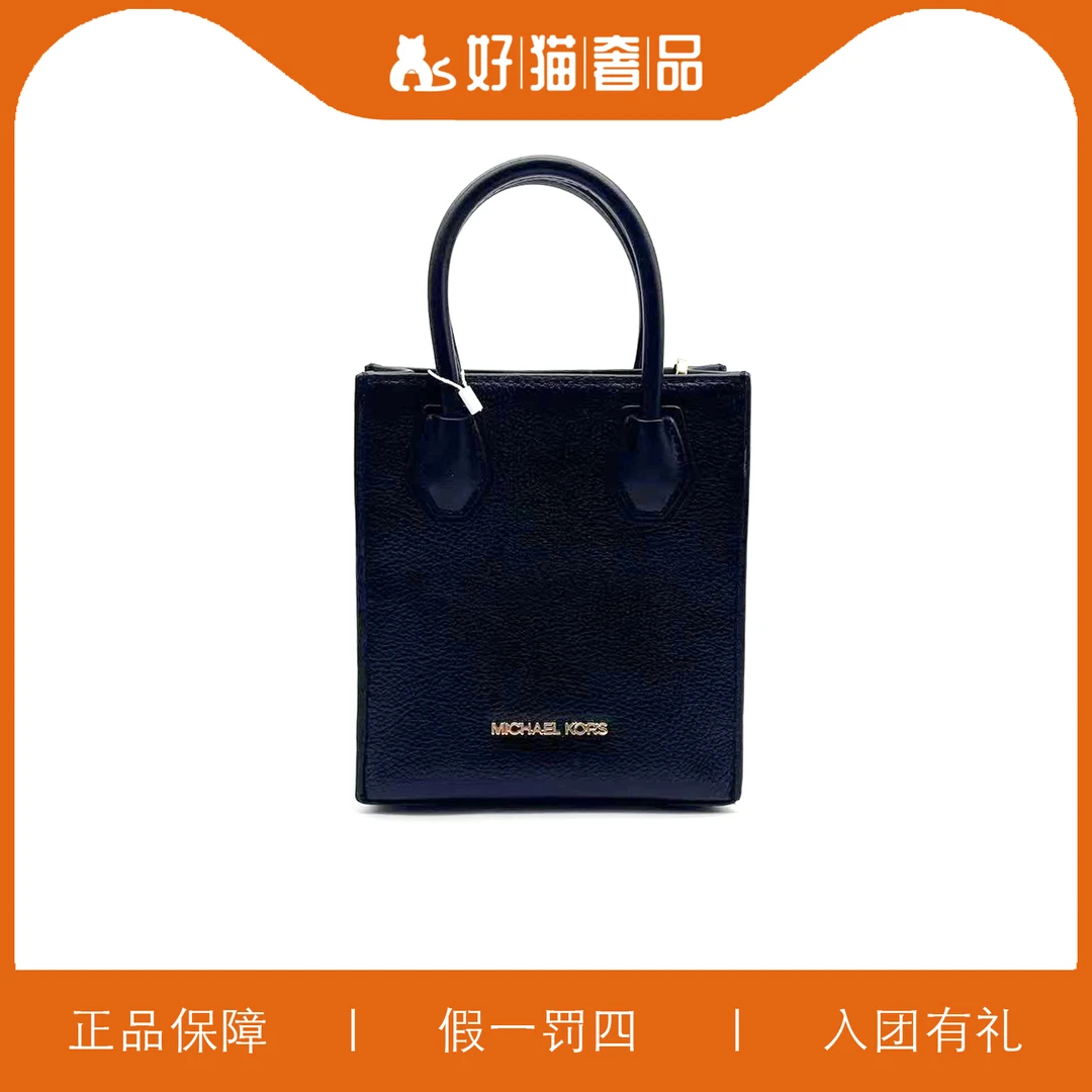 95新 MICHAEL KORS/迈克高仕 MK琴谱包/D1114/16X17X7