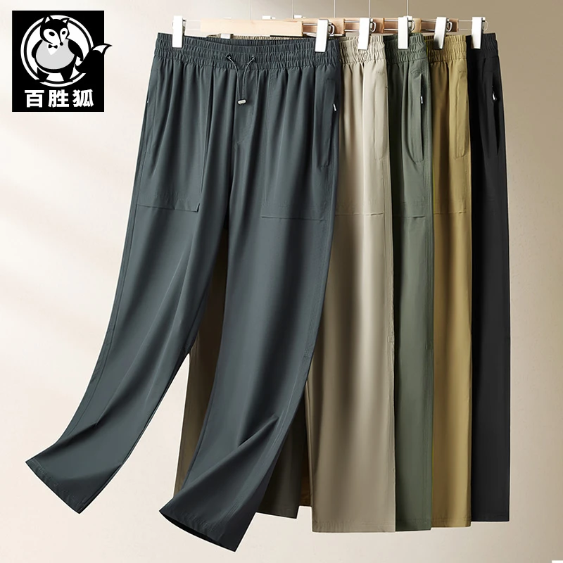 百胜狐大码男装冰丝凉感裤夏季胖子加肥宽松运动休闲松紧直筒长裤