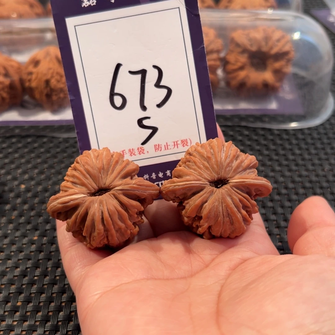 罗***斯文玩核桃把件673号汉高楼