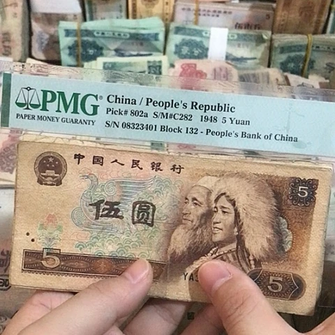 10张退市旧票福利品805