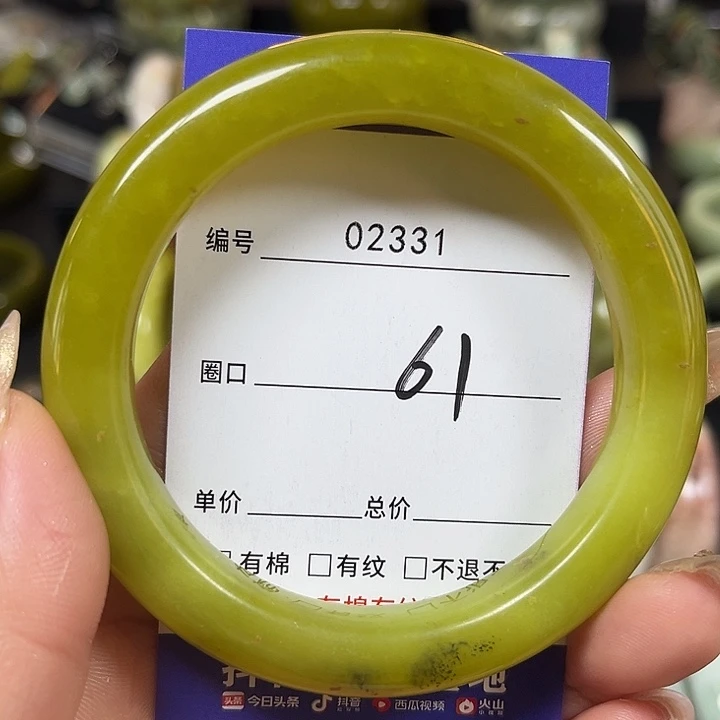 未镶嵌蛇纹石玉手镯