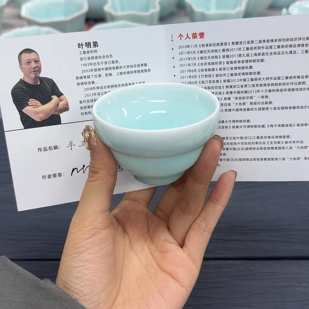 小米茶器龙泉云间青瓷