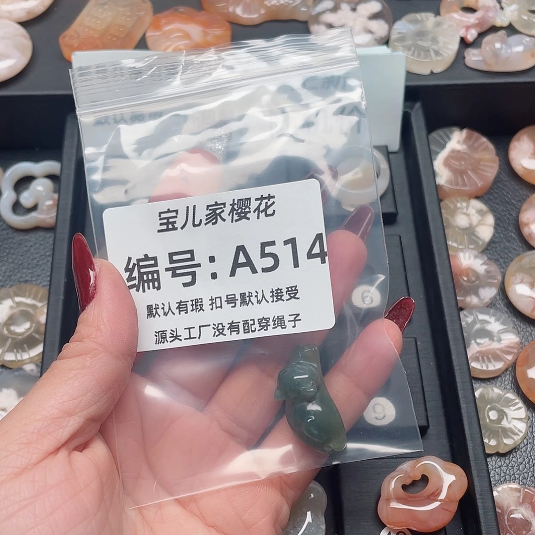 玛瑙/玉髓颈饰未镶嵌不****?