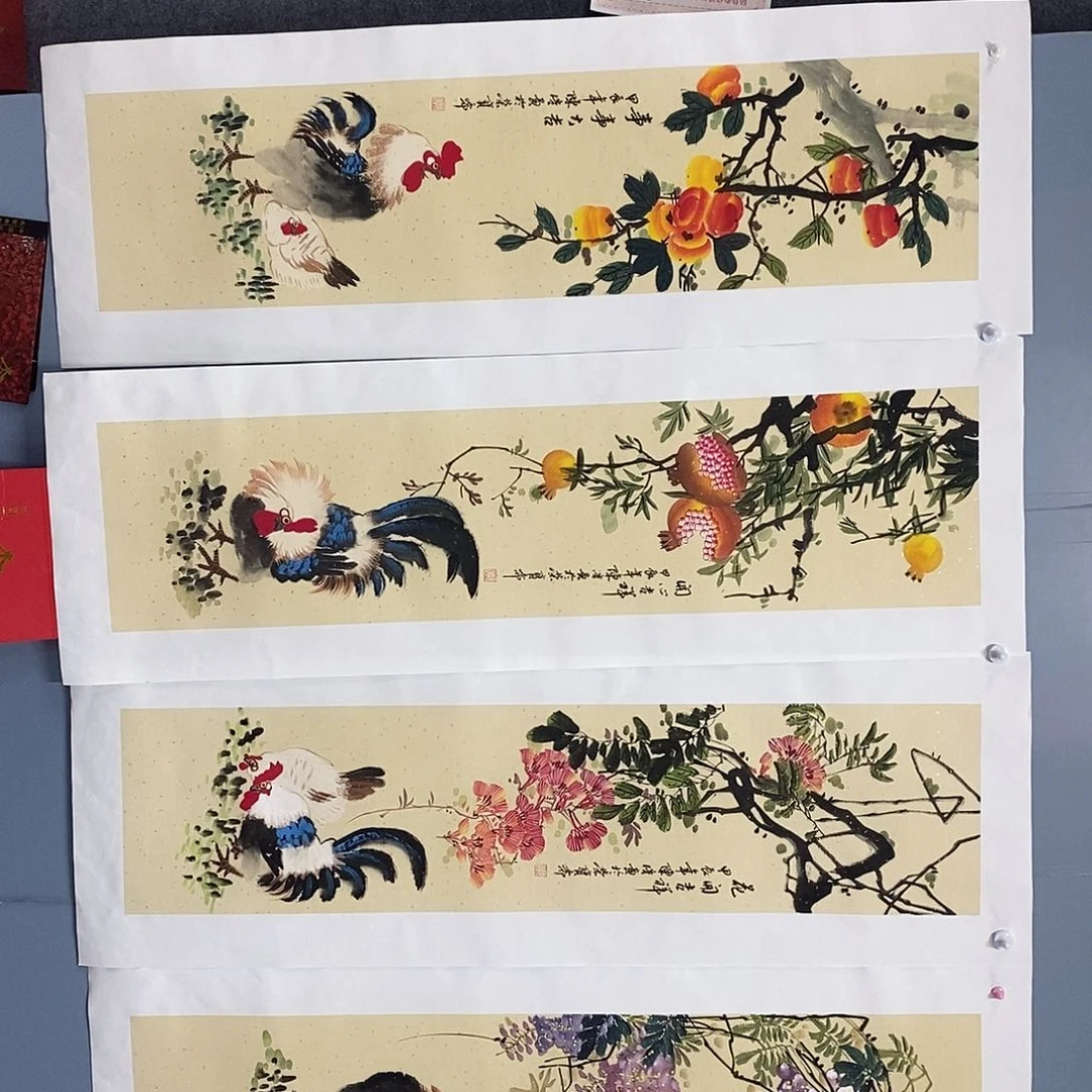 一二三四五六七八