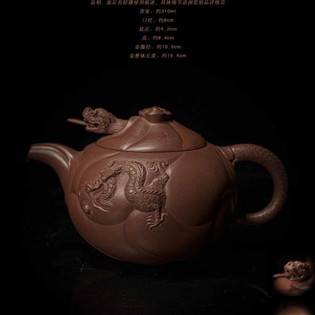 4-31施建忠鱼化龙紫砂壶