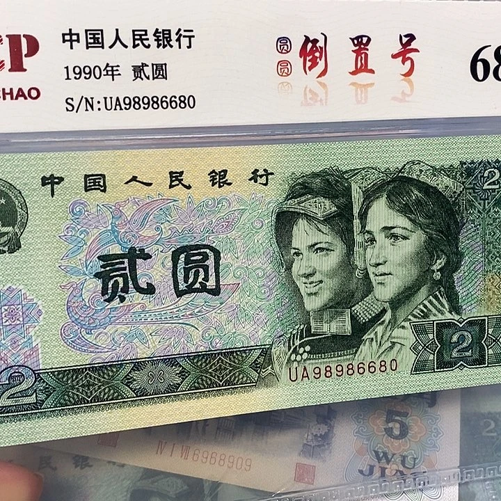 圆圆倒置 98986680，，，，，