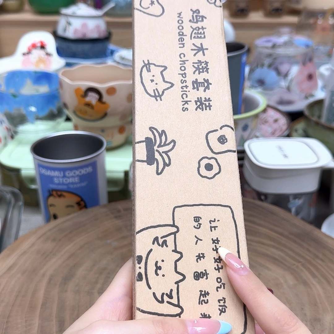 如图所示 雨儿精选