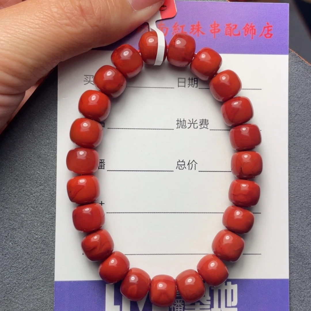 南红玛瑙未镶嵌9+单圈