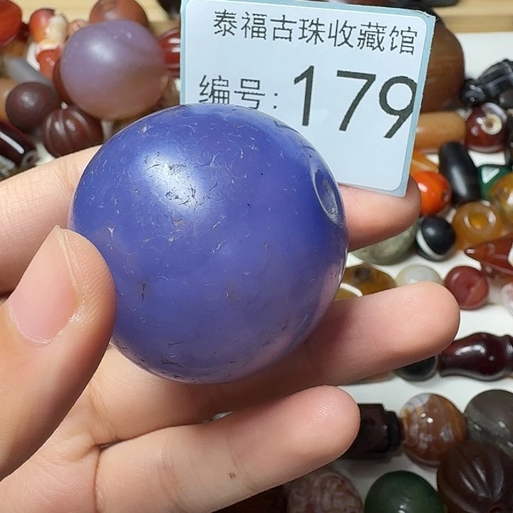 善***得玛瑙/玉髓合金玛瑙