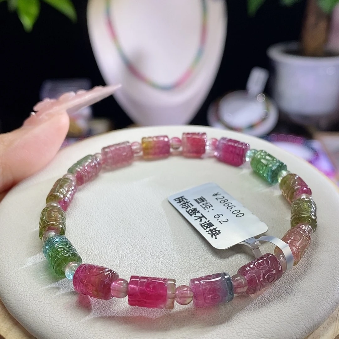 手链未镶嵌碧玺西瓜回纹