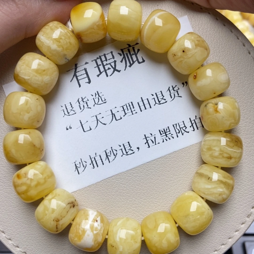 蜜蜡未镶嵌珠宝奇石256