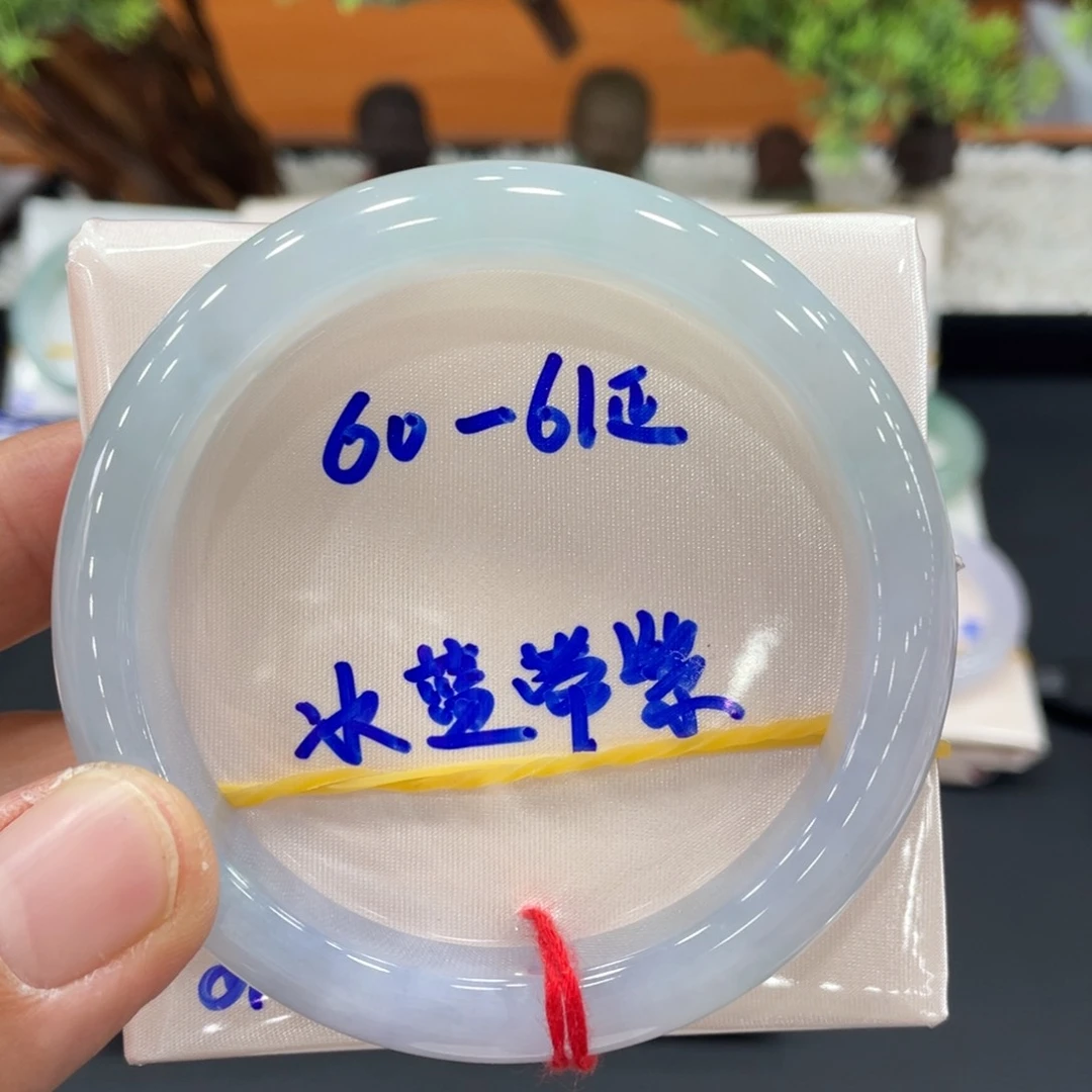未镶嵌手镯翡翠翡翠