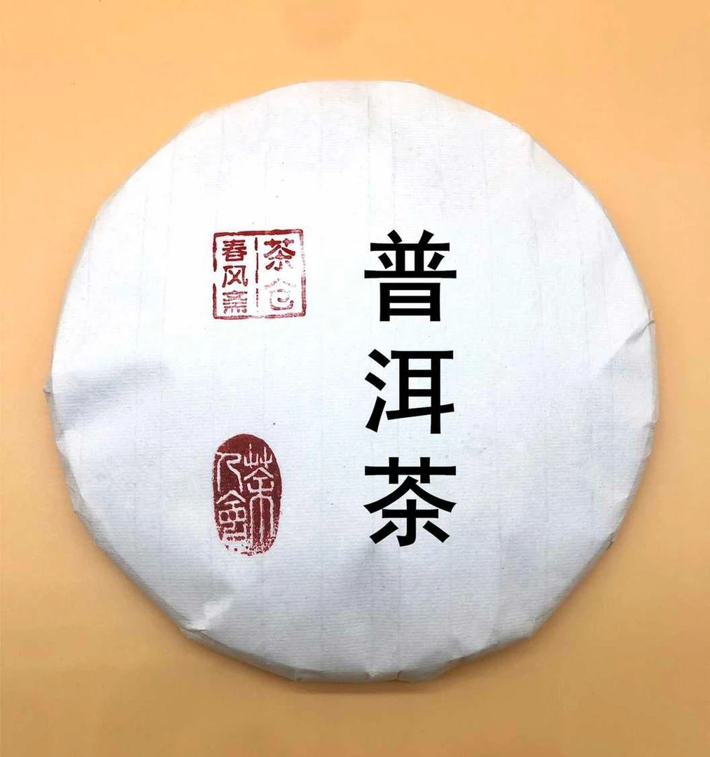 春风斋古树普洱茶200克生茶（饼茶）Y75