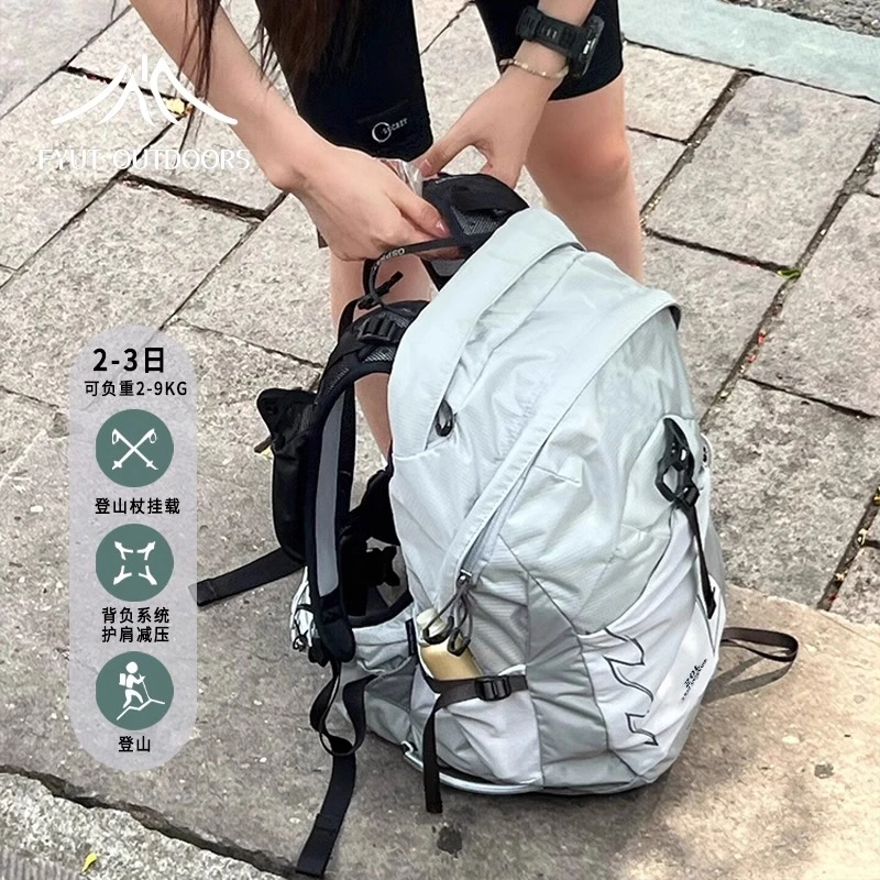 FYUT户外双肩登山包旅行徒步跑步专用轻量骑行轻便大容量防水背包