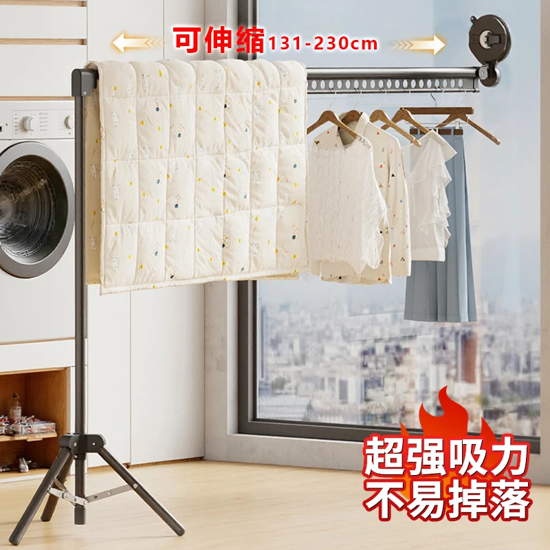 双吸盘晾衣架室内家用可折叠可伸缩晾衣杆稳固承重阳台晒被子神器