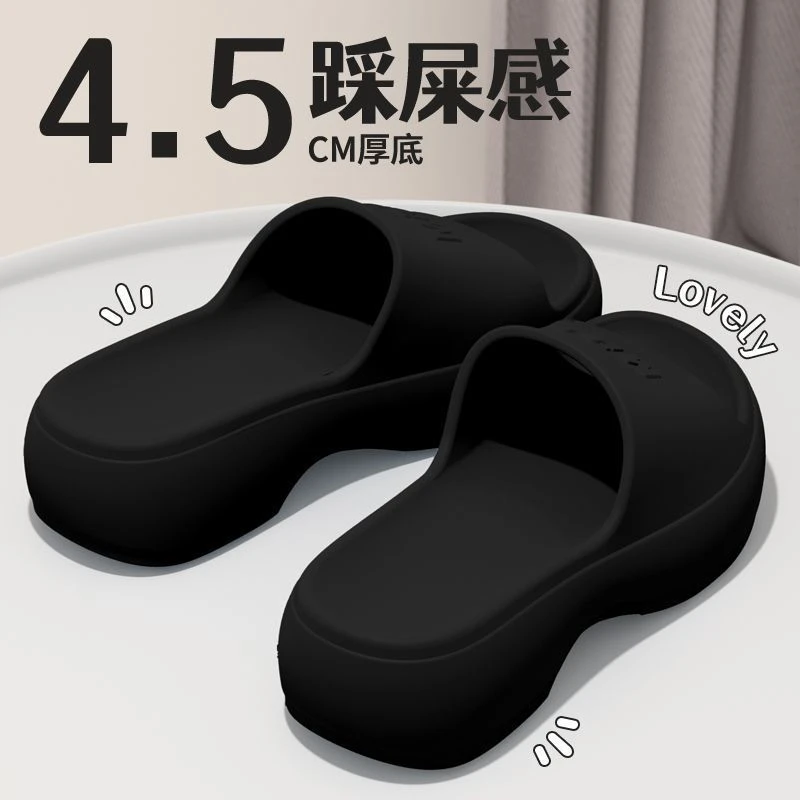 EVA厚底拖鞋女防滑防臭运动夏季外穿增高踩屎感百搭情侣凉拖鞋女
