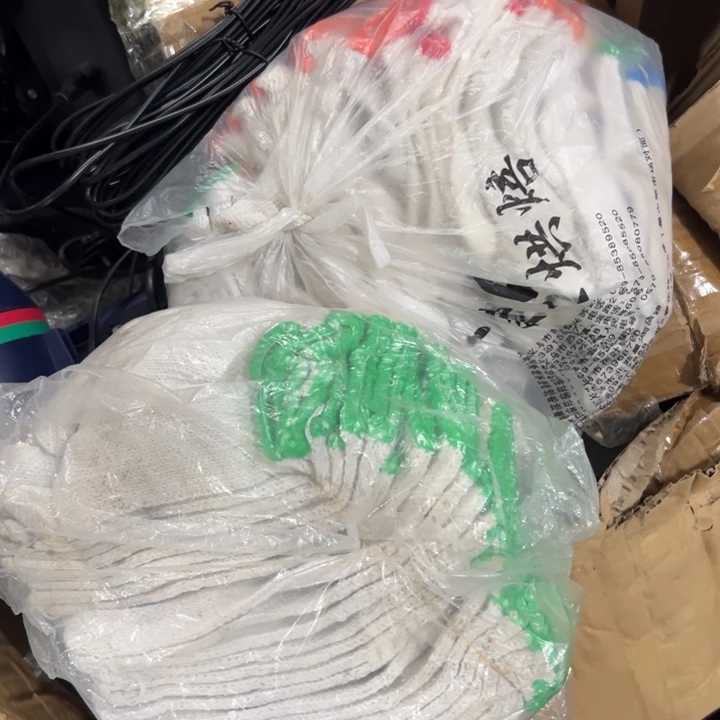 00304杂货链接介意不拍