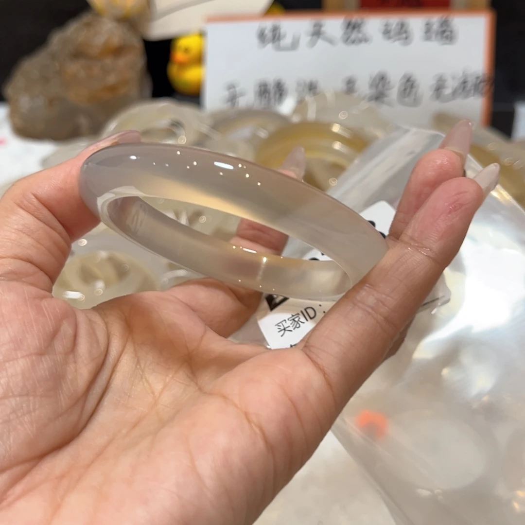 手镯玛瑙/玉髓合金一****?923
