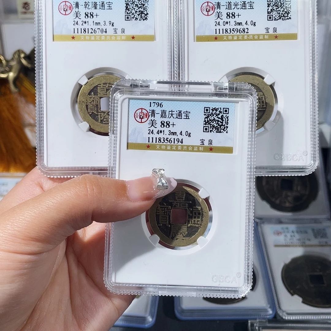 铜小莲，公博钱到家一套