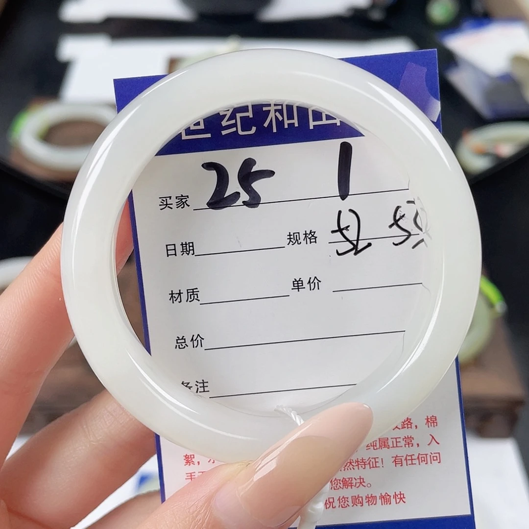 和田玉手镯未镶嵌