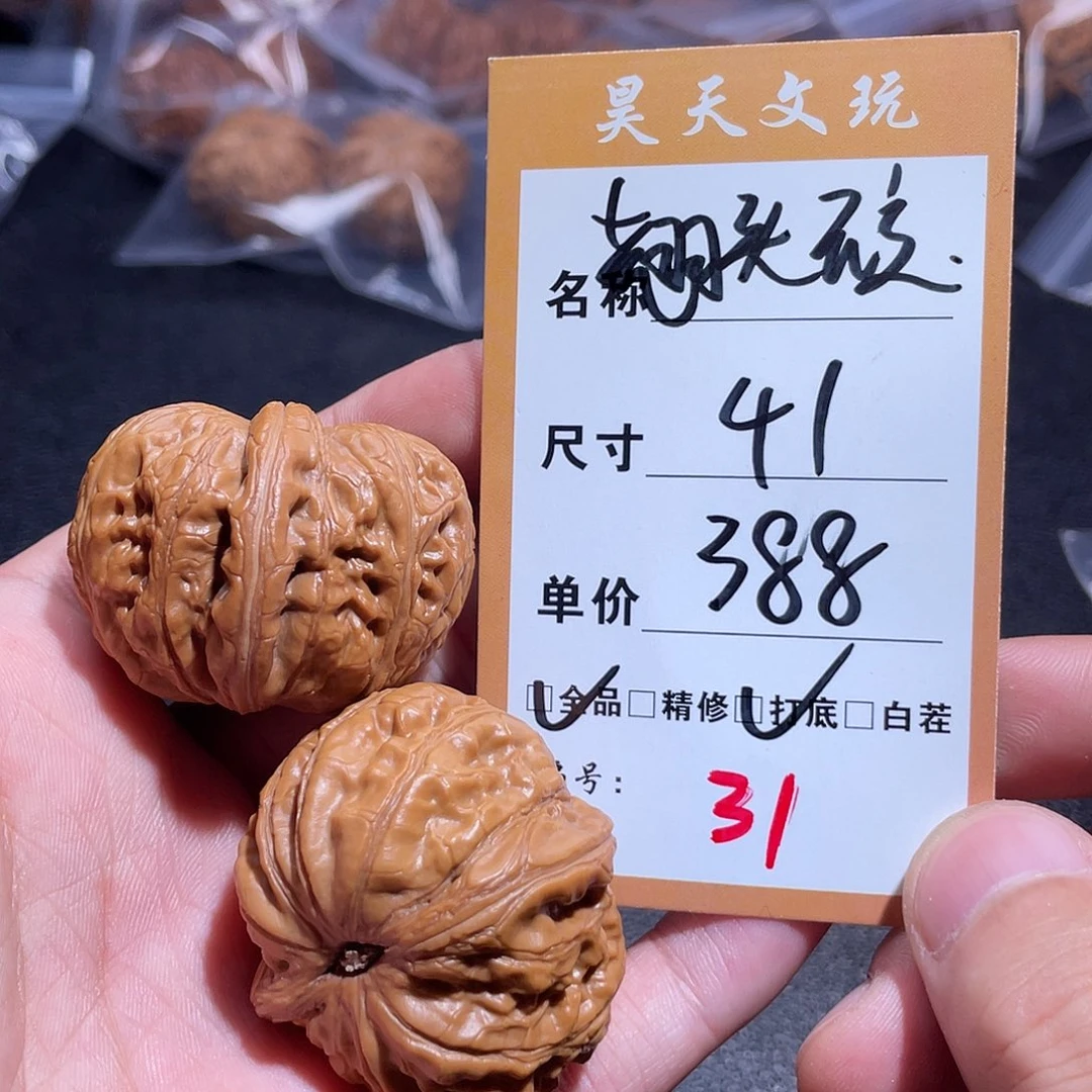 把件文玩核桃文玩核桃31