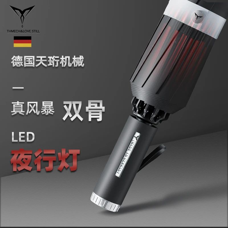 德国天珩LED超强抗风暴全自动雨伞加大加厚学生晴雨反向伞男防风