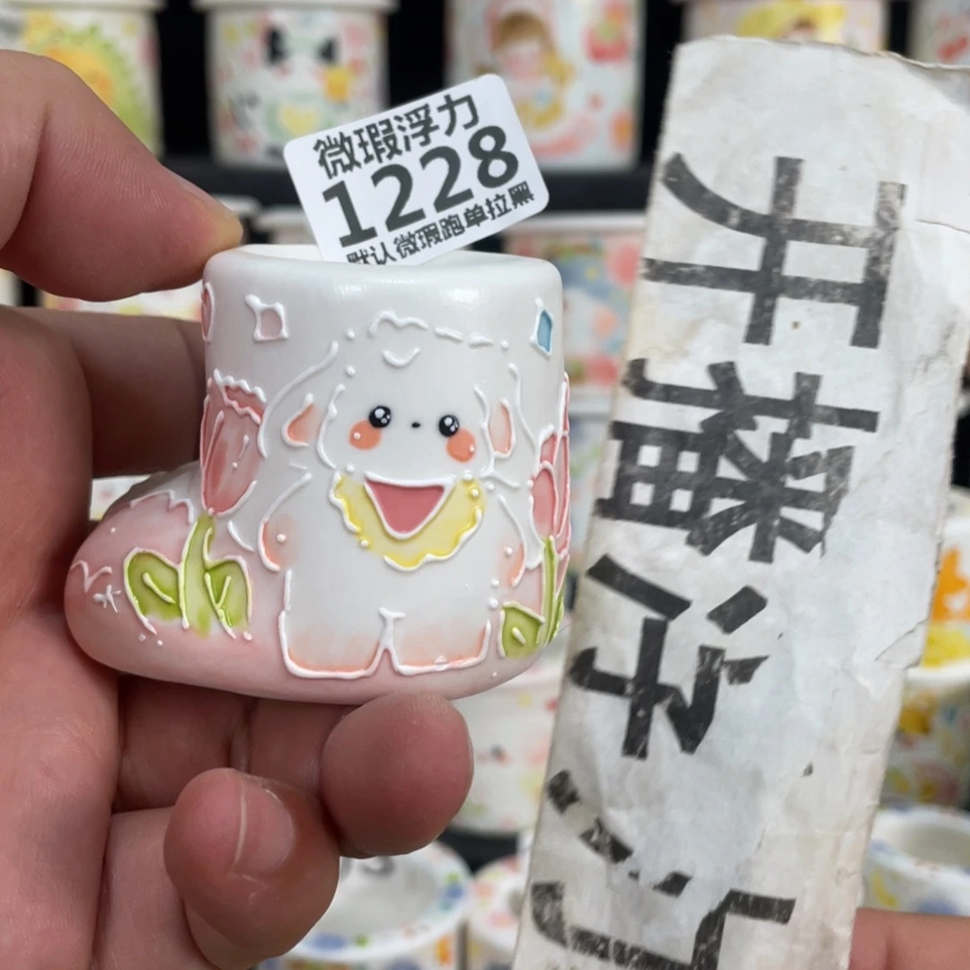 1228 嘟嘟嘟嘟嘟嘟