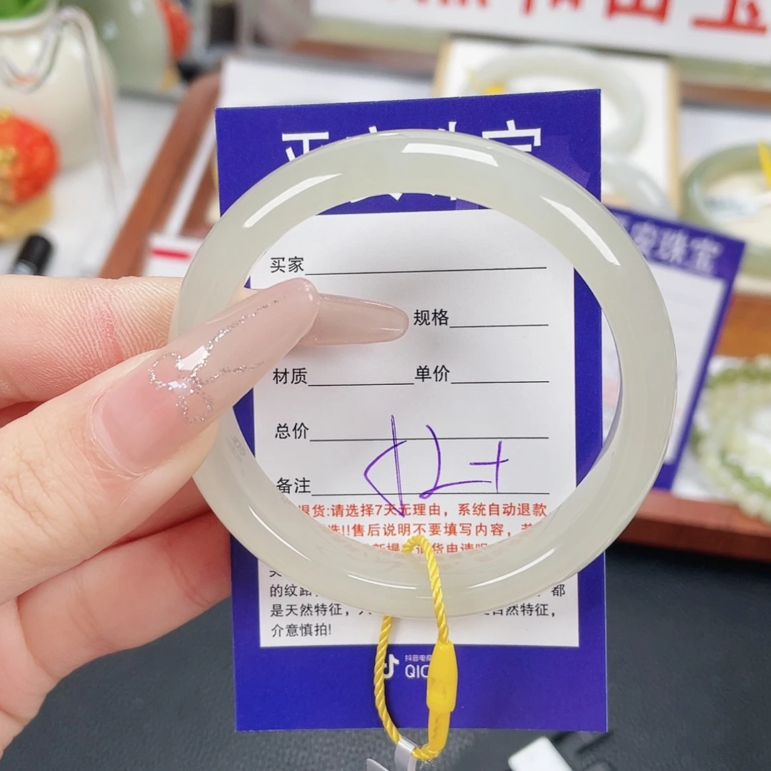 和田玉未镶嵌手镯