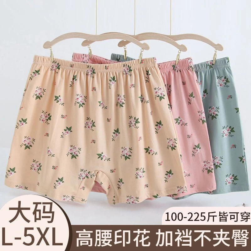 女士内裤女纯棉中老年平角裤透气四角裤妈妈宽松打底裤四角裤全棉