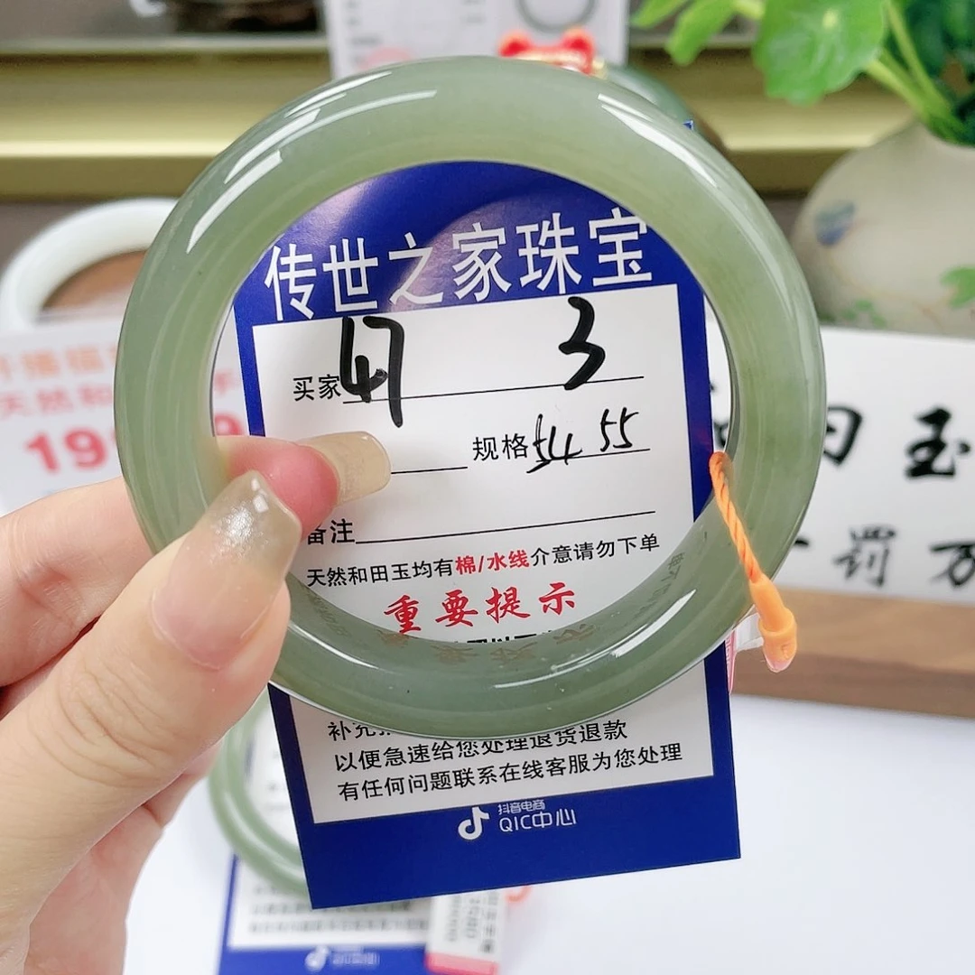 【闪购商品】未镶嵌手镯和田玉