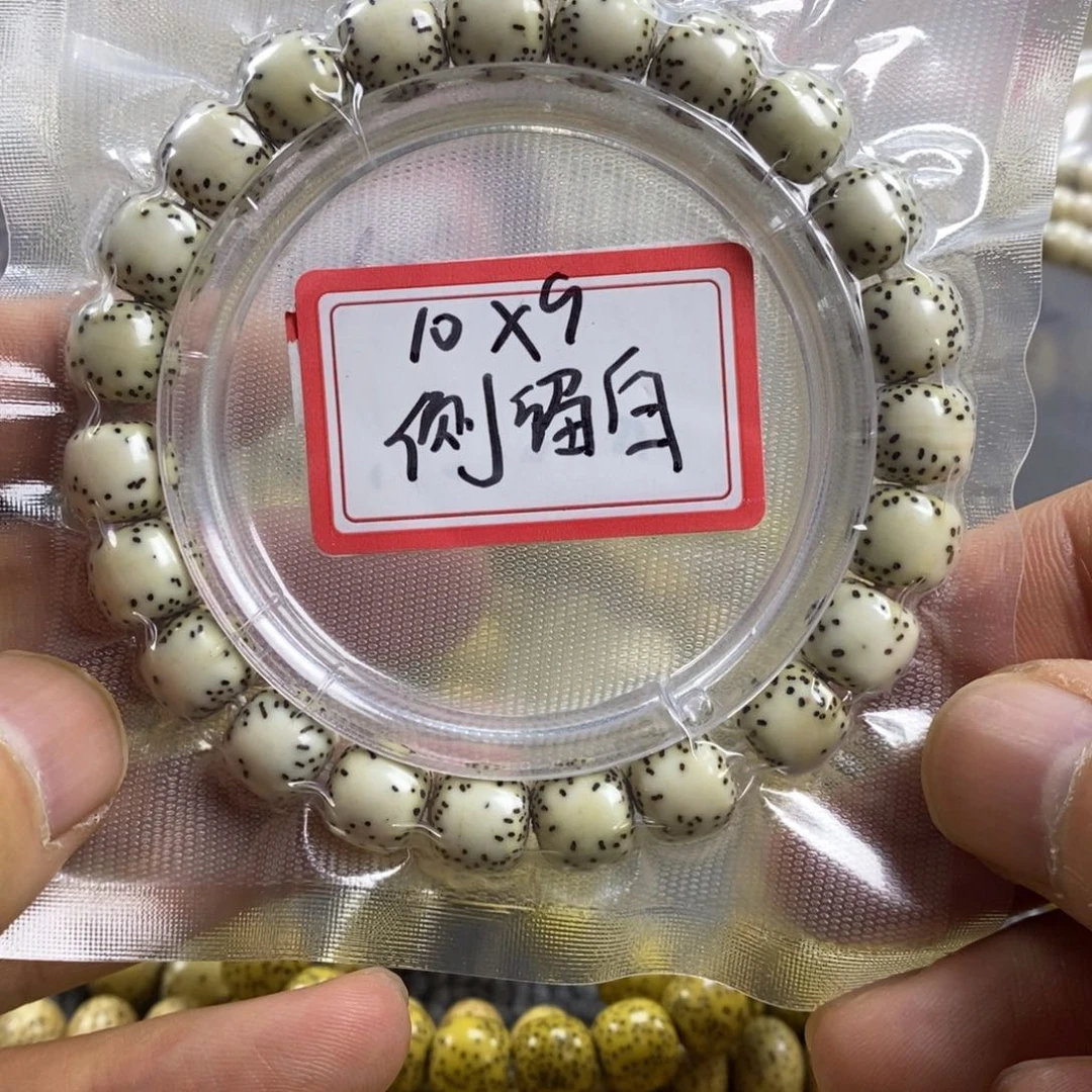 手串星月菩提10✖️9原生态