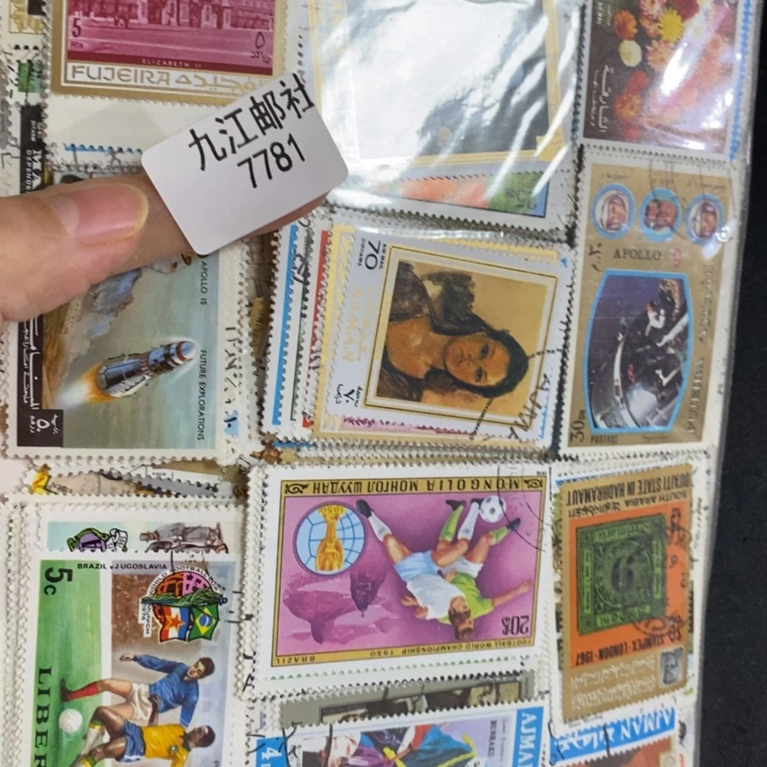 7781信封信纸信封