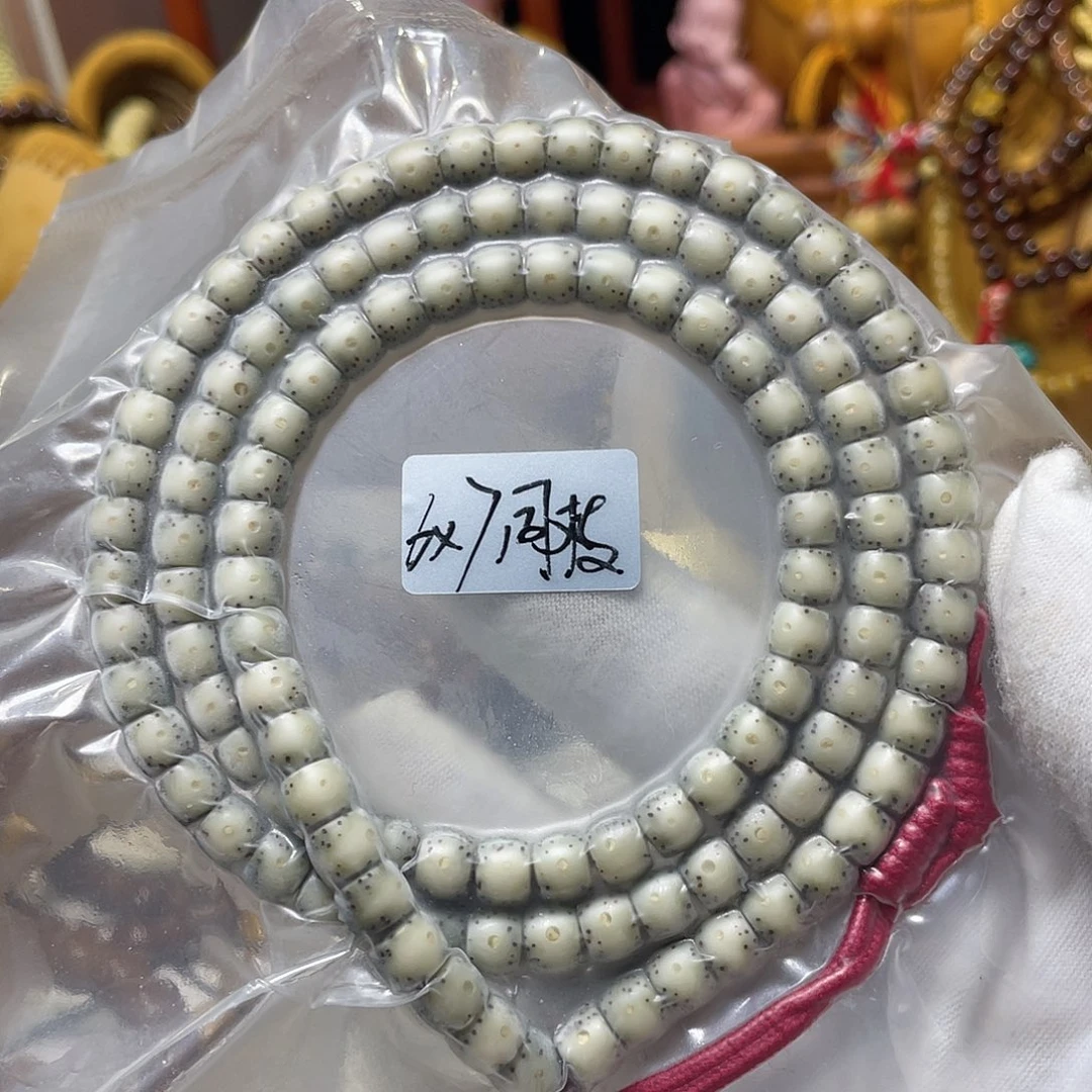 手串星月菩提6-7直切鼓珠半壁留白全品玉化料
