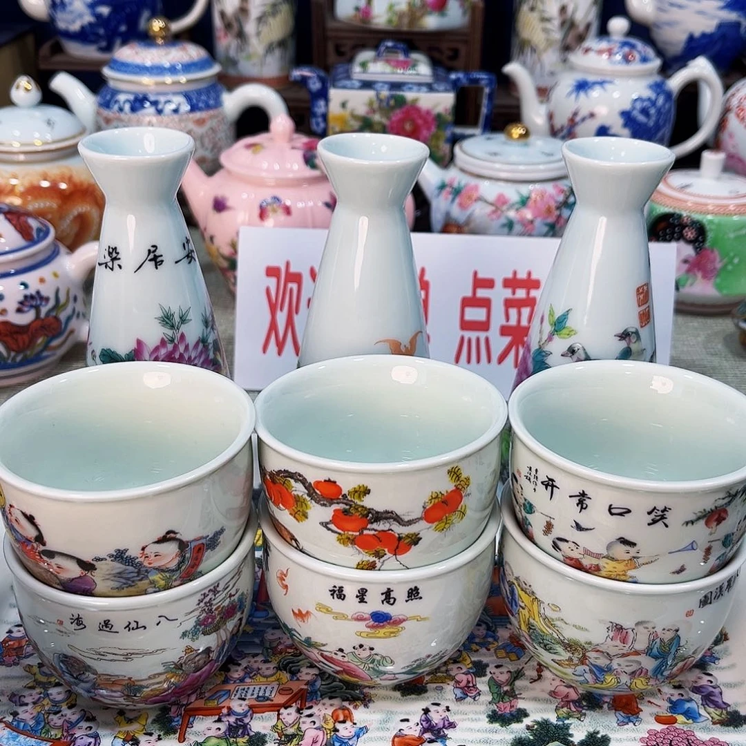 景德镇哈哈哈哈哈哈哈