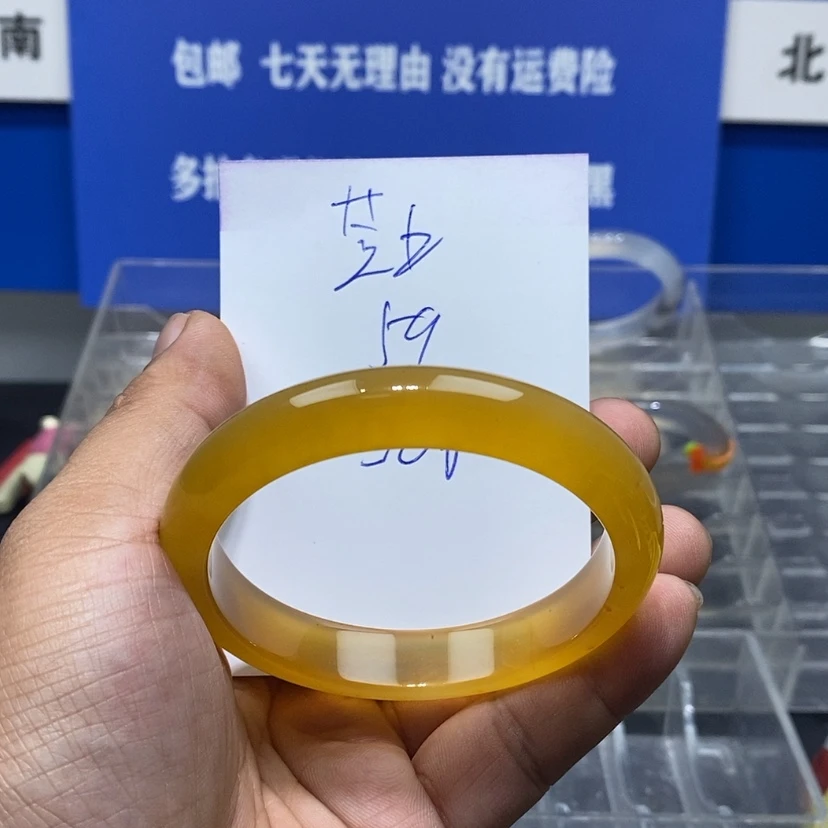 【闪购商品】玛瑙/玉髓手镯未镶嵌芝****点