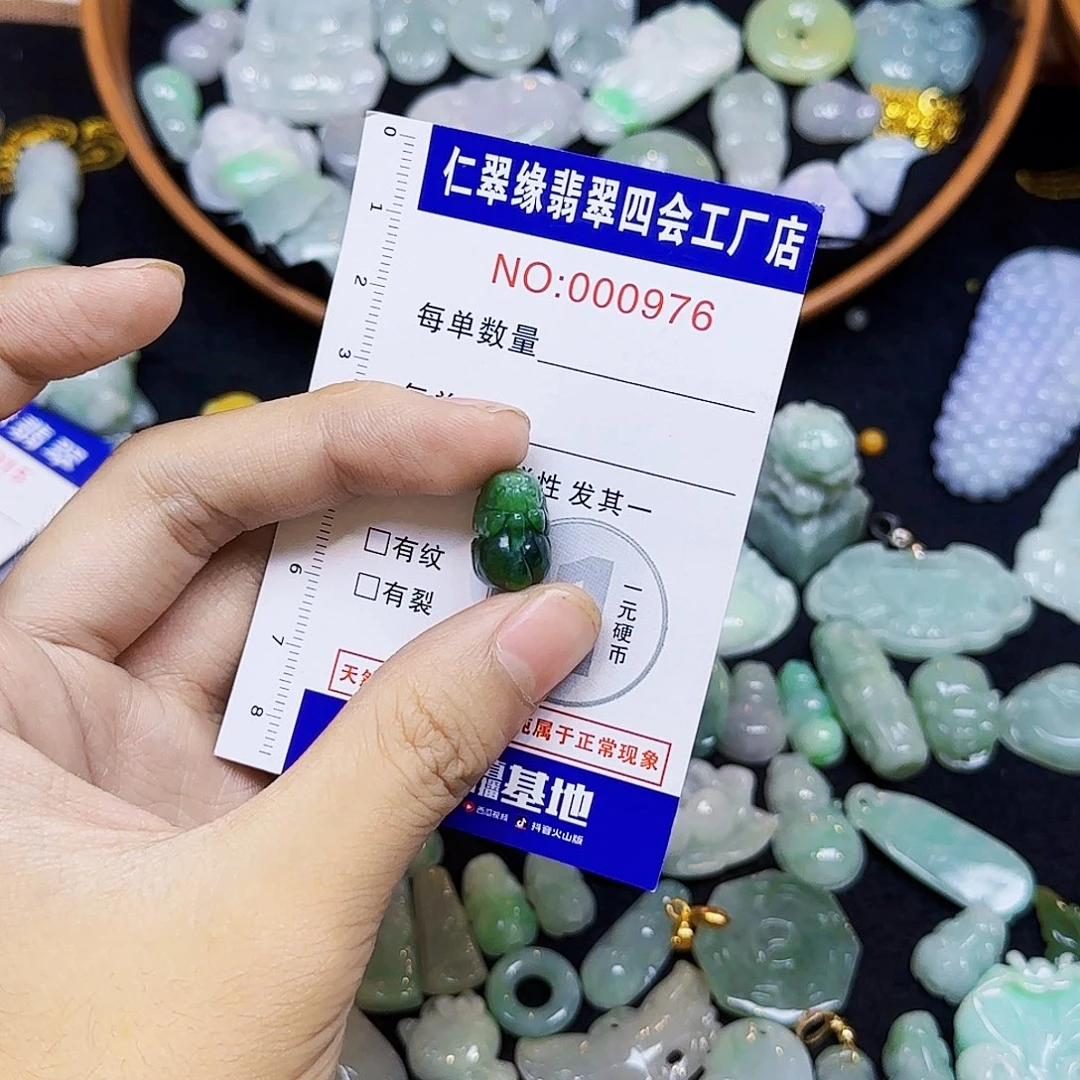 可***多翡翠未镶嵌颈饰翡翠