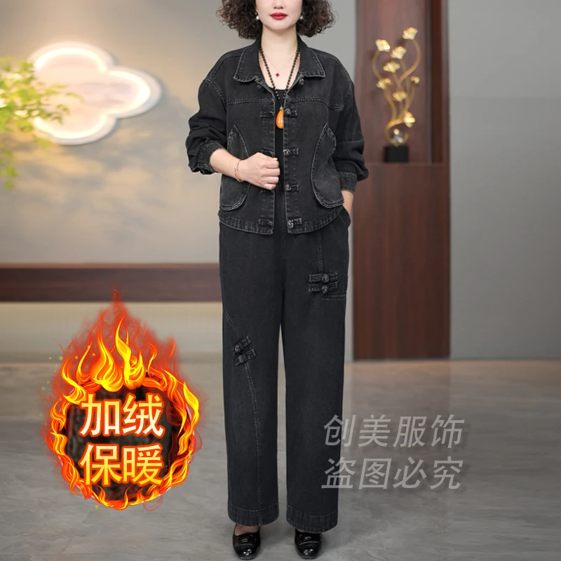 2025秋季新款水洗牛仔套装宽松遮肉显瘦两件套春秋款创美-9924