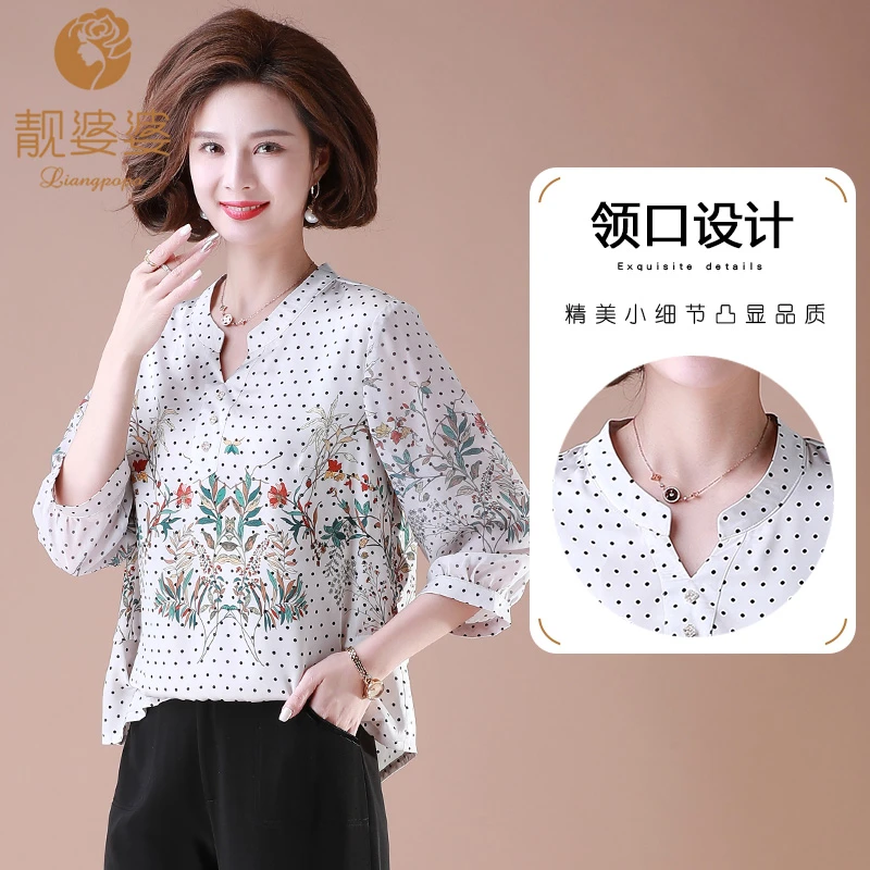 中年妈妈夏装短袖t恤2025新款中老年人小衫洋气上衣夏季小V领T恤