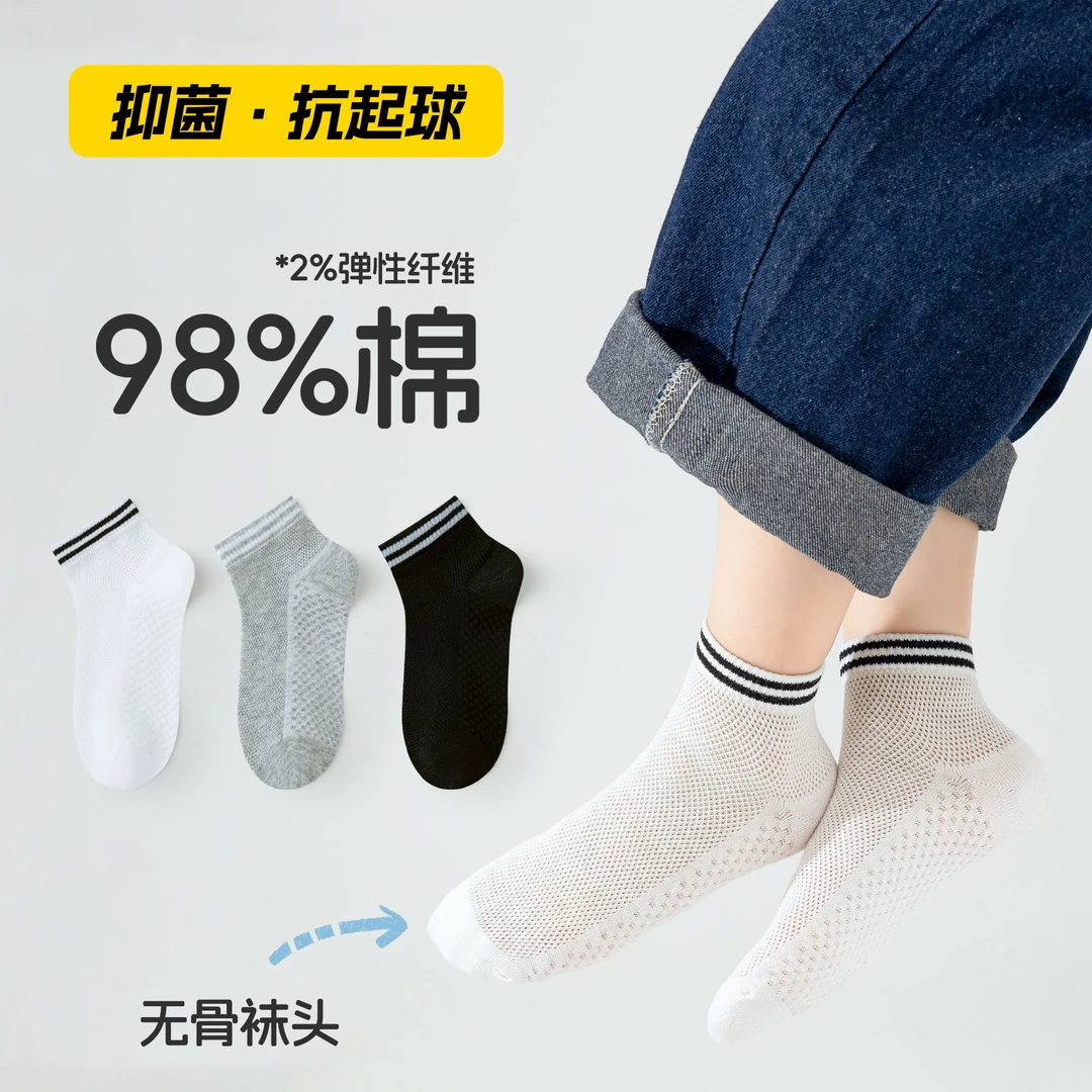 【网眼夏款】儿童袜子棉袜女童爱心童袜儿童中筒袜薄款