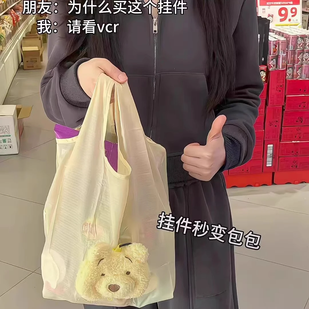 可爱维尼熊折叠购物袋超市环保便携大容量零食收纳包可做书包挂件