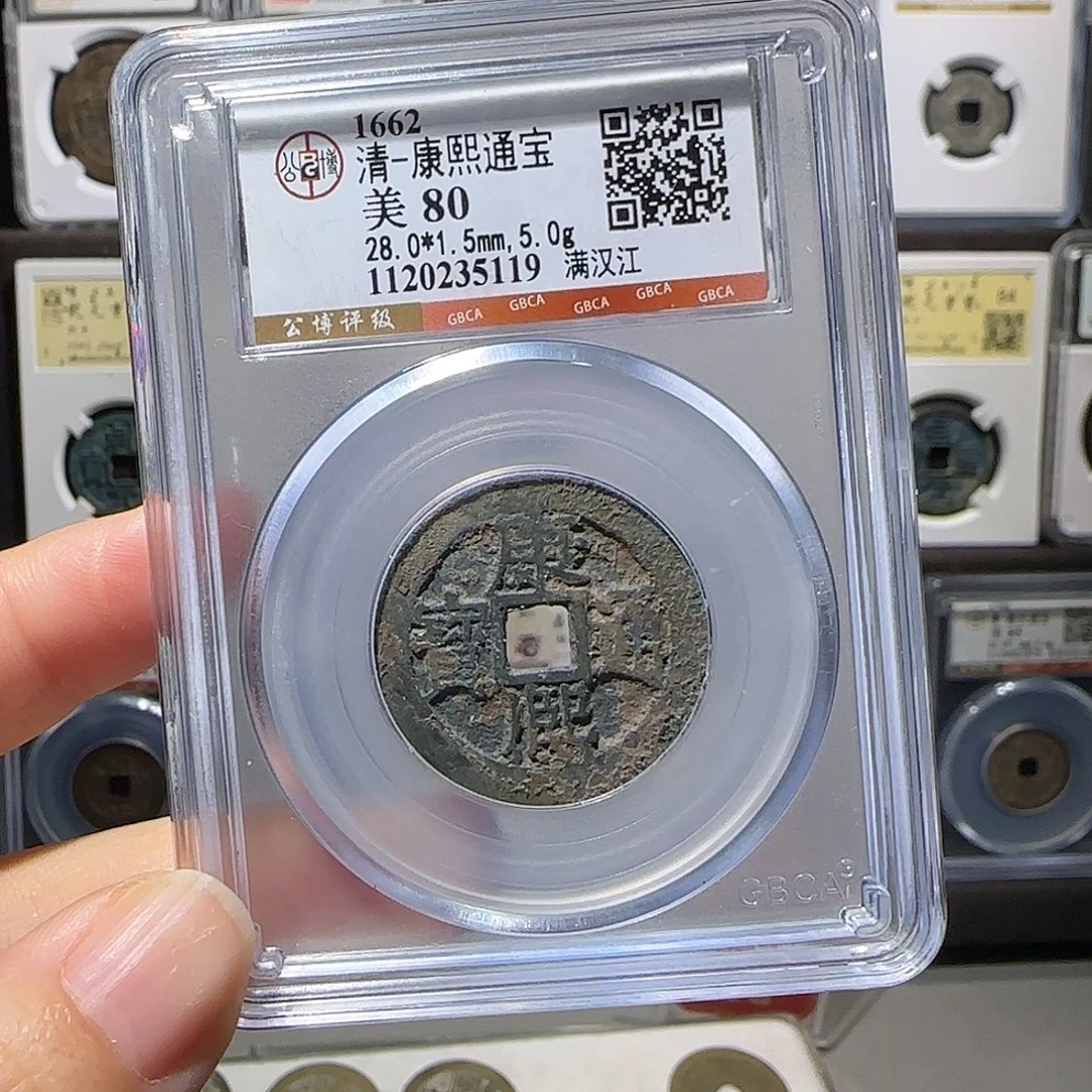 铜康熙江51119。。。。。。。。。y