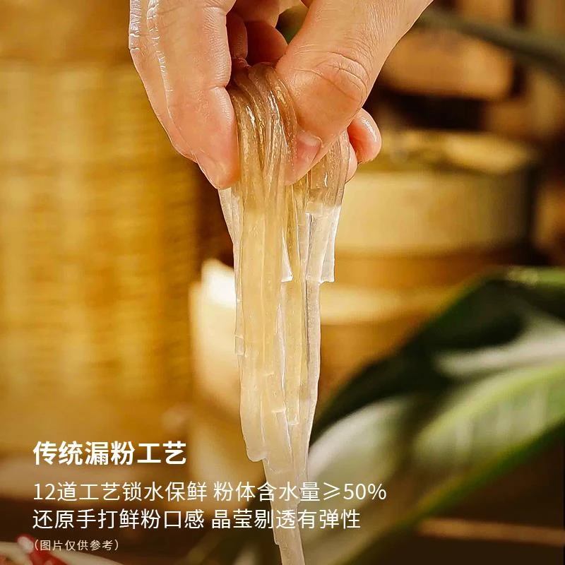 蜀中桃子姐酸辣粉成都特色鲜湿粗粉夜宵方便速食粉丝
