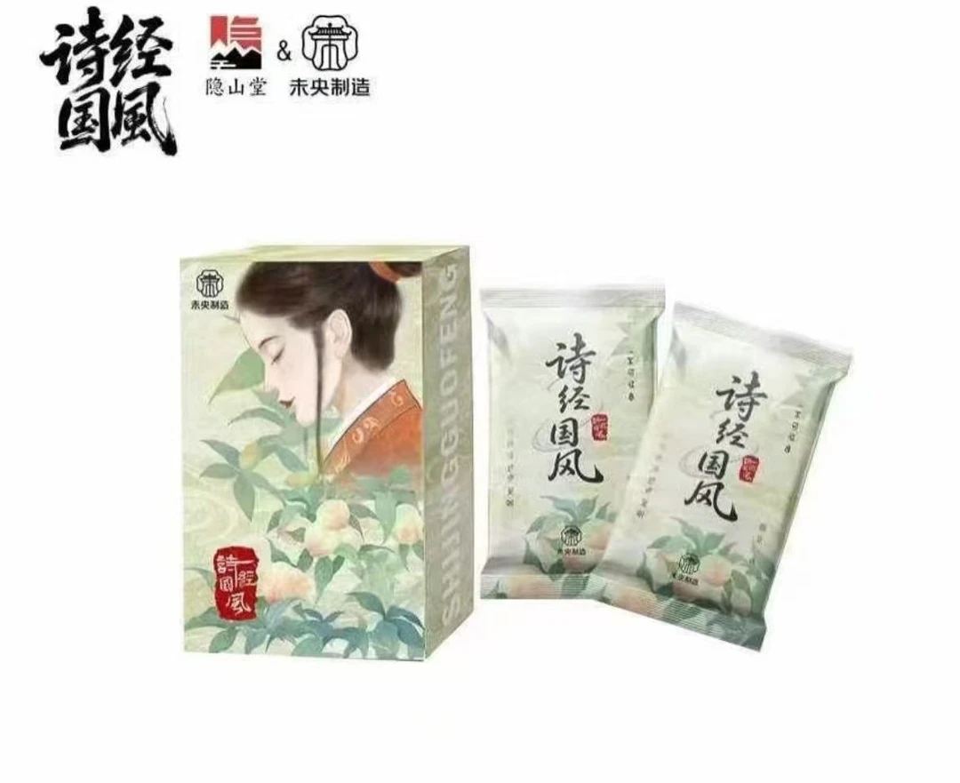 【卡位相对论】隐山堂《诗经·国风》系列原创收藏卡牌