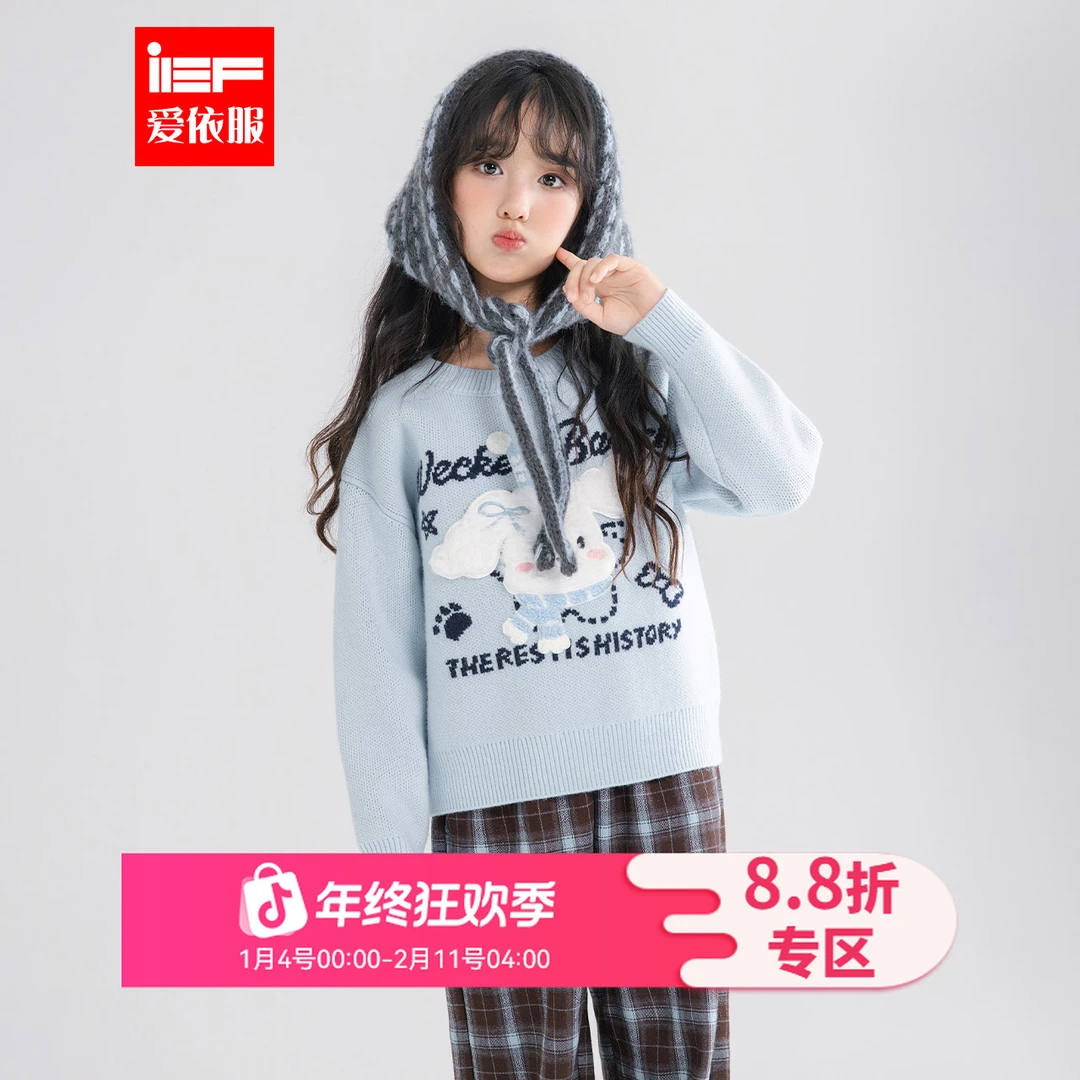 MINIIEF【爱依服童装】2025冬季新款韩版时尚印花女童毛织上衣