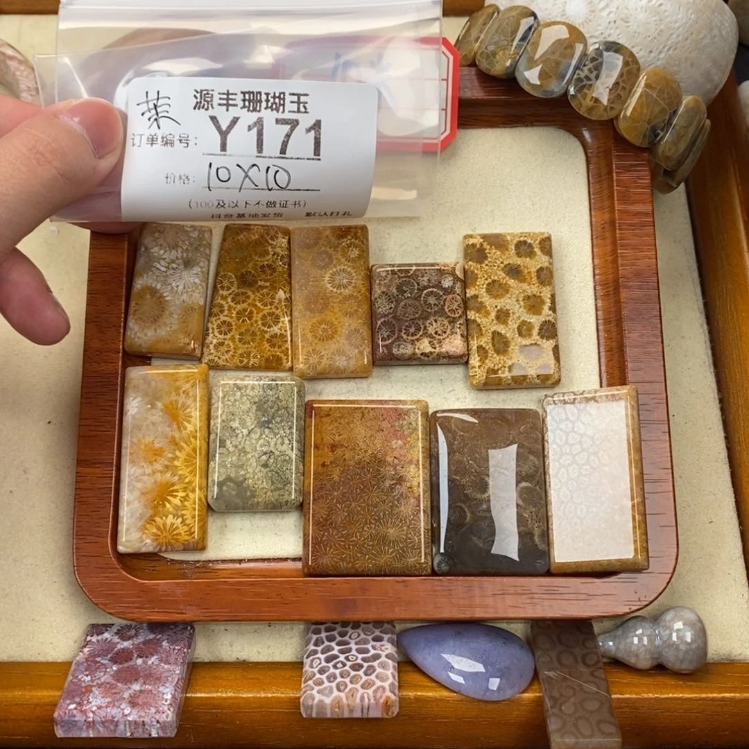 硅化玉颈饰未镶嵌茉*