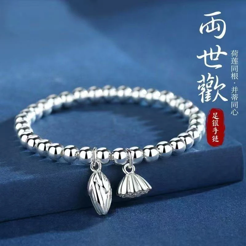 足银手链 小众设计两世欢手链莲蓬银珠手串送女友闺蜜生日礼物