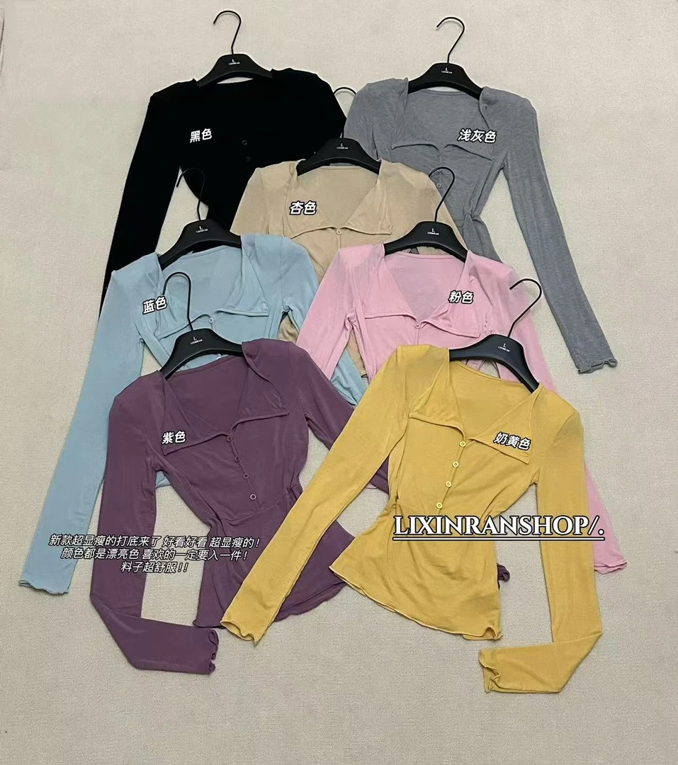 李欣然  【内搭MVP】  百搭收腰性感半开领修身打底内搭T恤#1263