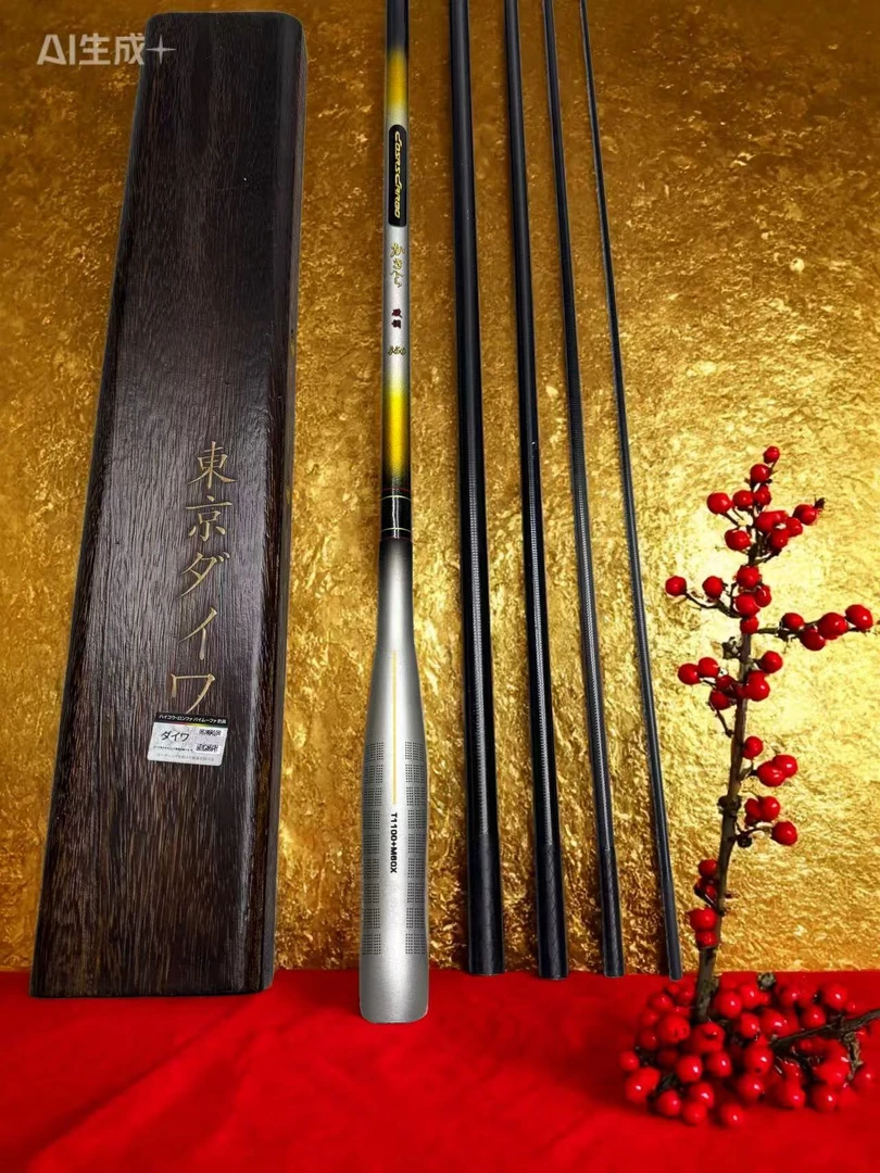 【专柜正品】XIMANUO+T1100 超轻超硬5H19调小综合台钓竿