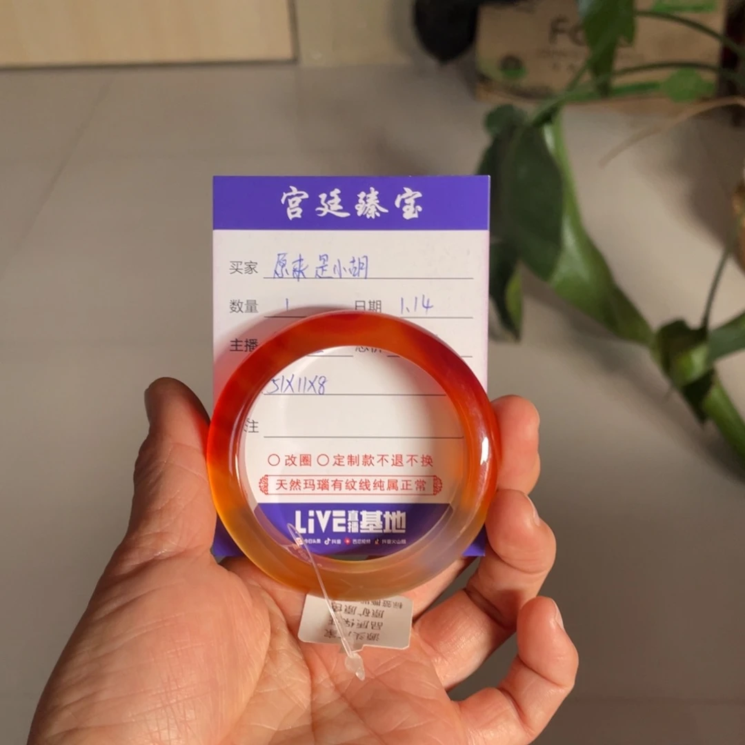 玛瑙/玉髓手镯未镶嵌原****！