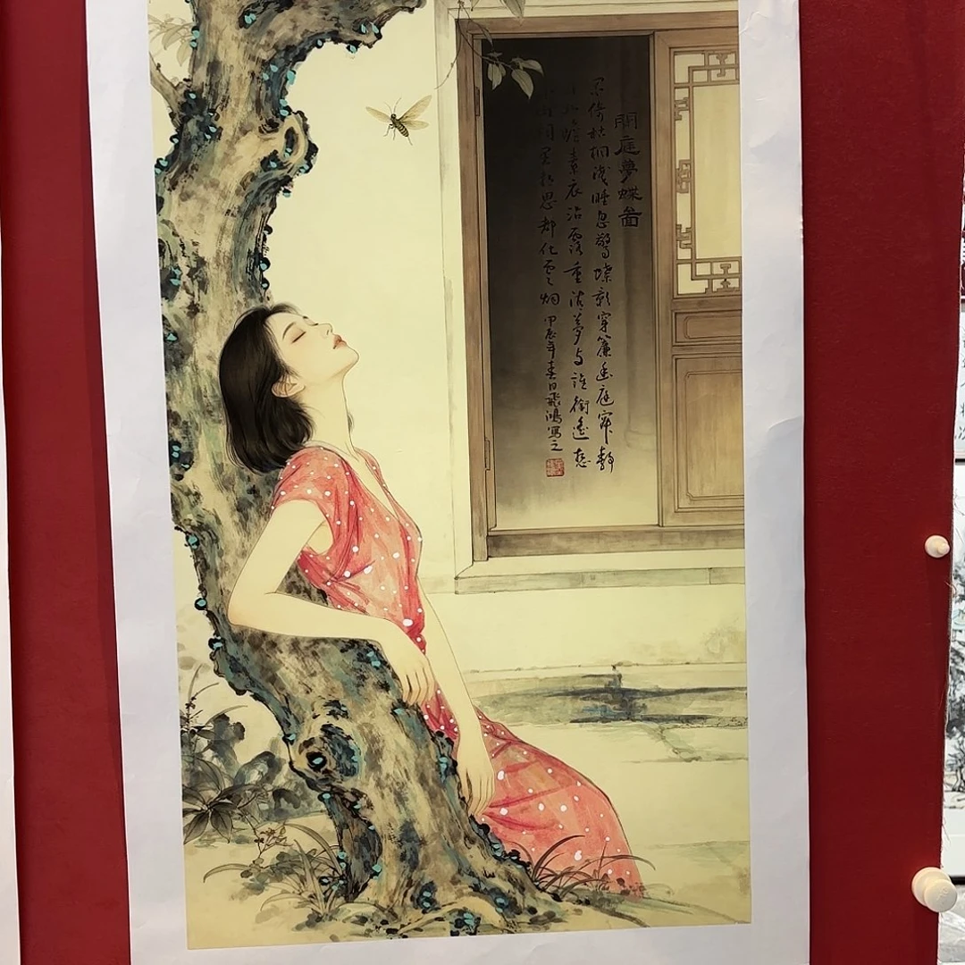 横款精品书画作品入选国际大书法